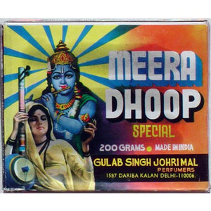 Meera Dhoop Special - 200 gram box - 4 thick logs - Sold in sets of 4 boxes