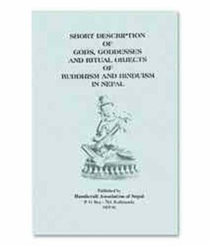 God/Goddess Description Book 5.75" x 8.75"